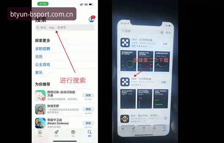 BSPORT社区怎么下载？b体育在线平台App安装全流程深度评测
