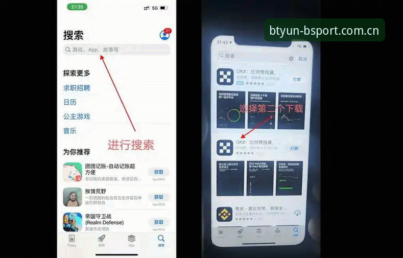 b体育安装步骤2026最新版本是什么？如何快速完成BSPORT官方App下载？