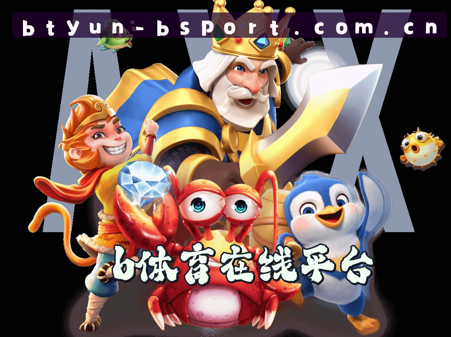 关于我们